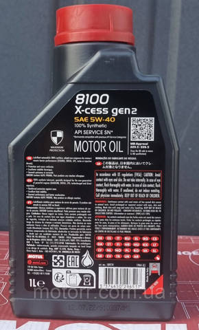 Óleo para motor 368201 Motul
