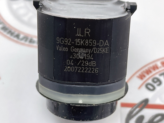 Compre LR091050 Land Rover Sensor dianteiro de sinalização de estacionamento (sensor de estacionamento)