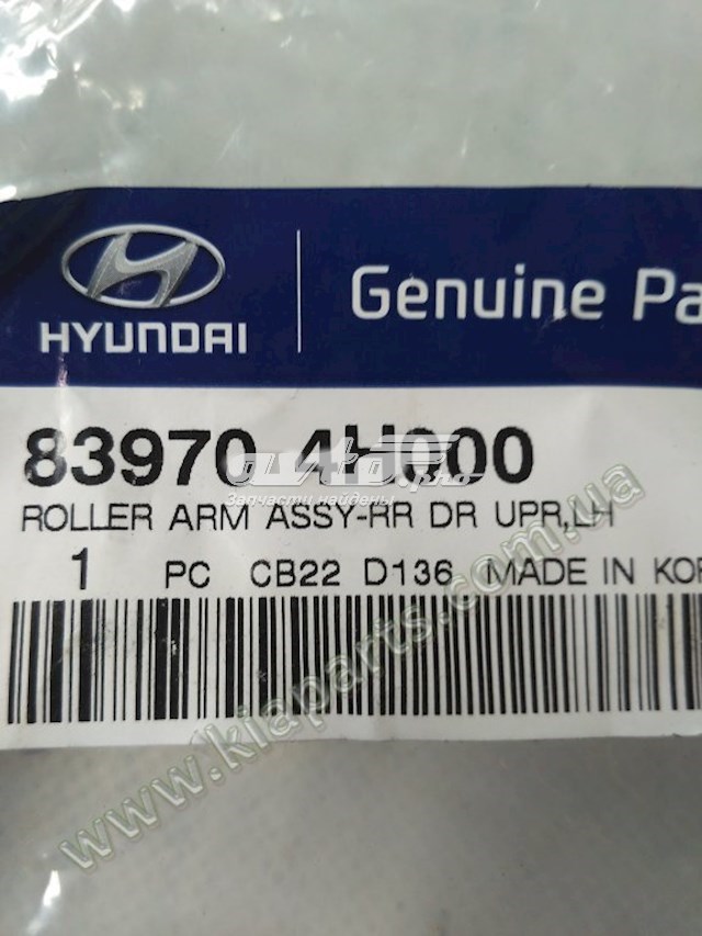 Rolo esquerdo superior da porta lateral (deslizante) Hyundai/Kia 839704H000 preço, a partir de 71,47 USD