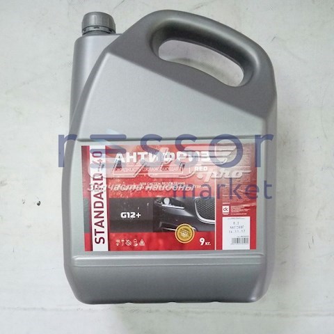 Compre 9006 Alyaska Fluido de esfriamento