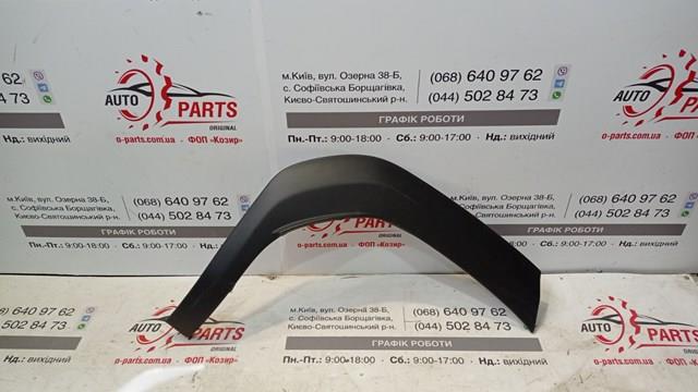 Expansor direito (placa sobreposta) de arco do pára-lama traseiro Toyota 75605K2011 preço, a partir de 104,72 USD