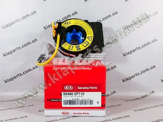 Anel AIRBAG de contato, cabo plano do volante Hotaru HCS1255