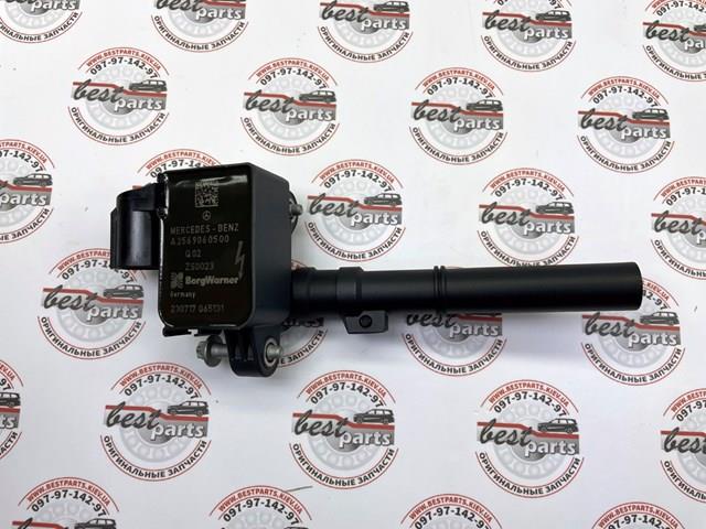Bobina de ignição Mercedes A2569060500 preço, a partir de 191,14 USD