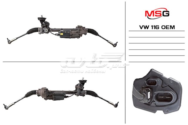 Compre VW116 MSG Cremalheira da direção