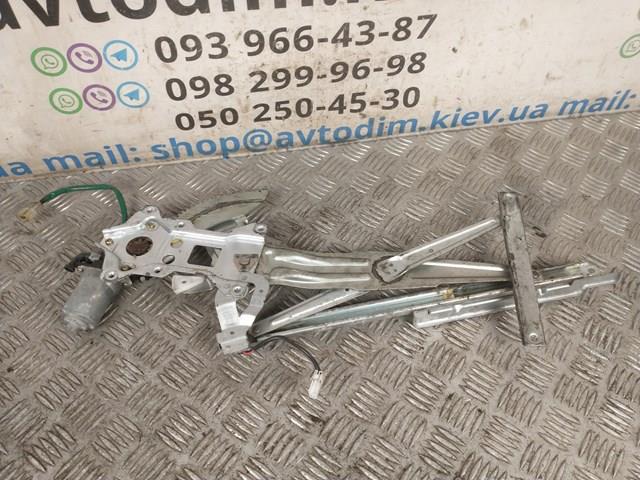 Compre MR144596 Mitsubishi 