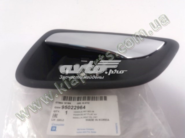 95022964 General Motors Maçaneta interna esquerda da porta dianteira
