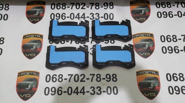 LR180976 Land Rover Sapatas do freio dianteiras de disco