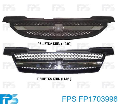 FP1703997 FPS Grelha do radiador