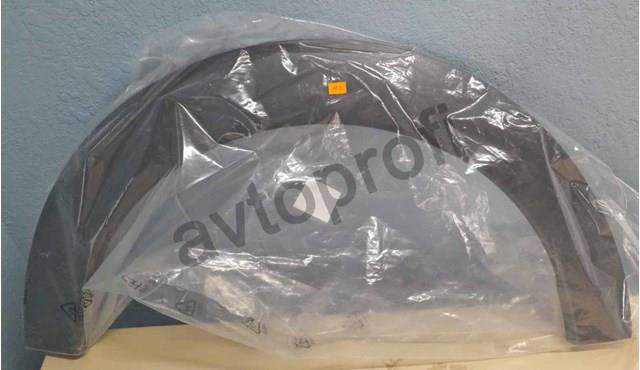 Expansor direito (placa sobreposta) de arco do pára-lama traseiro Peugeot/Citroen 98015543XT