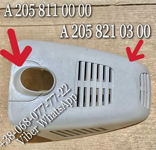 Compre A2058110000 Mercedes 