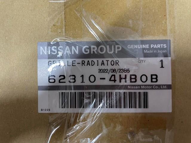 Compre 623104HB0B Nissan/Infiniti Grelha do radiador