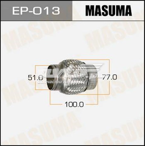  Masuma EP013 preço, a partir de 23,94 USD