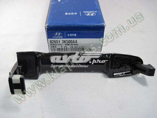 Compre 826513K500 Hyundai/Kia Maçaneta externa da porta dianteira