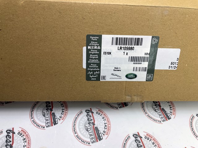 Compre LR073793 Land Rover Tampa de válvulas