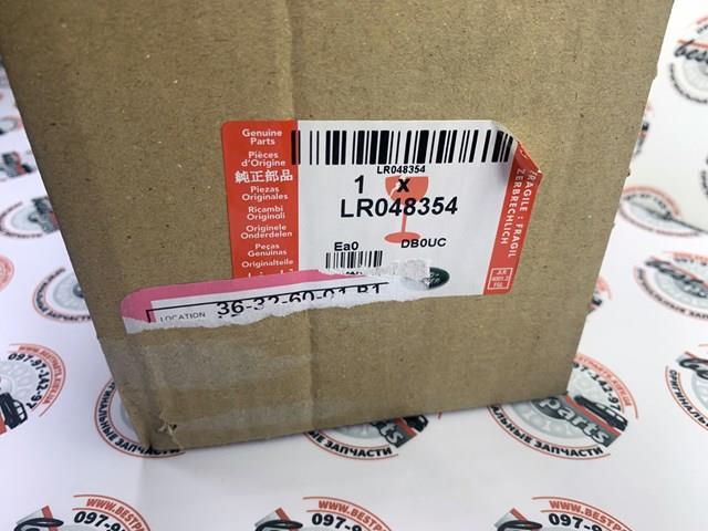 Compre LR048354 Land Rover Placa sobreposta (tampa) do espelho de retrovisão esquerdo