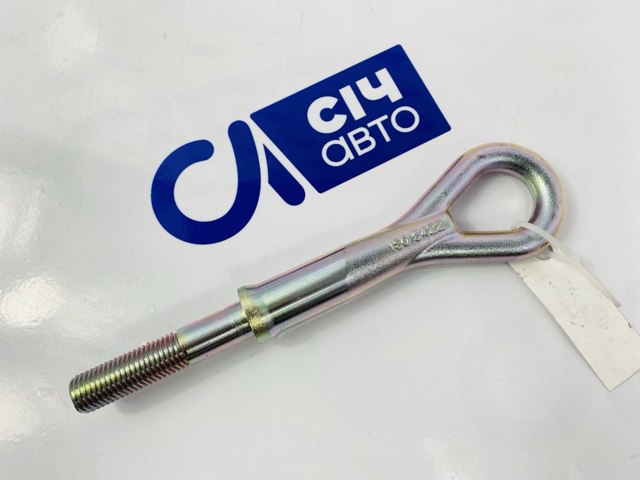 Compre 047616032347P 4max Gancho de reboque