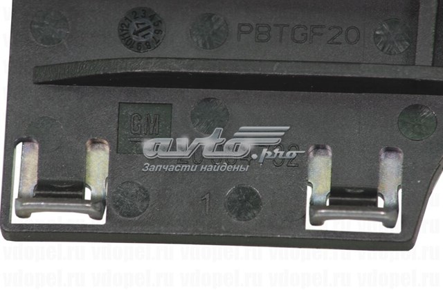  General Motors 20984732