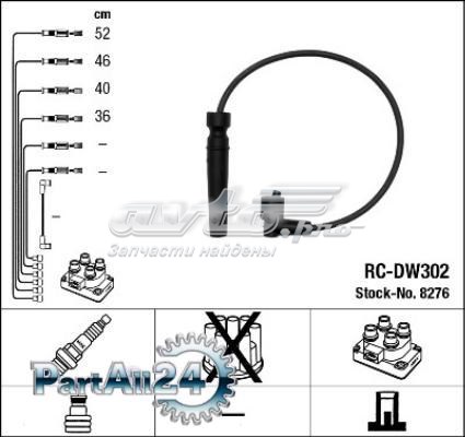 Compre RCDW302 NGK Fios de alta voltagem, kit