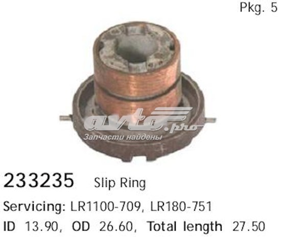 Compre 233235 Cargo Tubo coletor de rotor do gerador