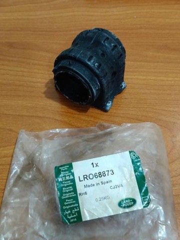  Land Rover LR068873