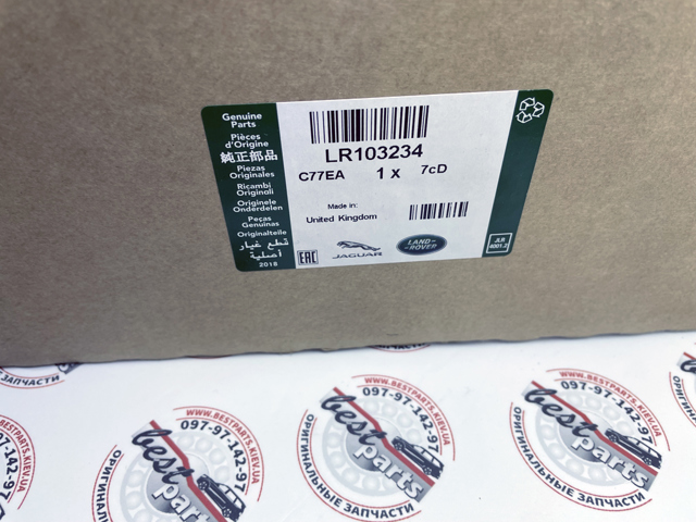 Compre LR103234 Land Rover Filtro de combustível