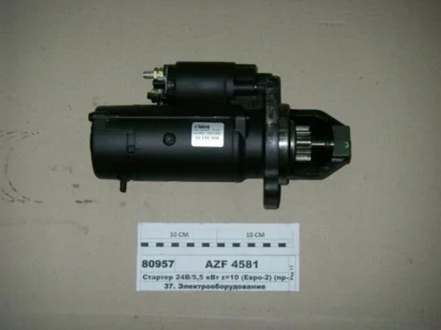 Motor de arranco Mahle Original AZF4581 preço, a partir de 276,82 USD