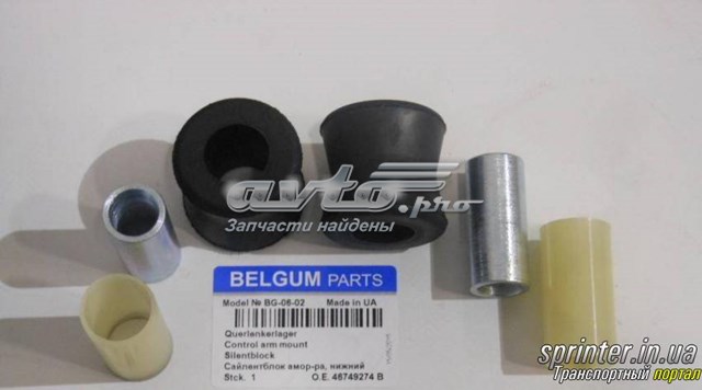 Bloco silencioso de amortecedor traseiro Belgum BG0602 preço, a partir de 3,30 USD