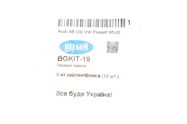 Kit de blocos silenciosos de suspensão traseira Belgum BGKIT19 preço, a partir de 56,16 USD