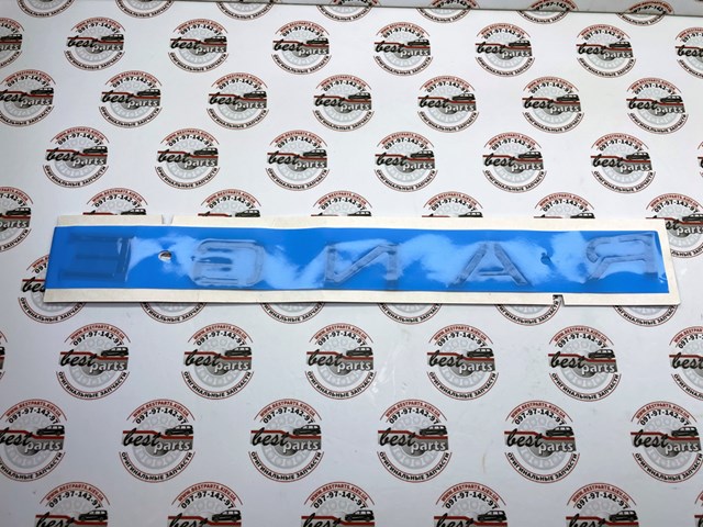  Land Rover LR173872