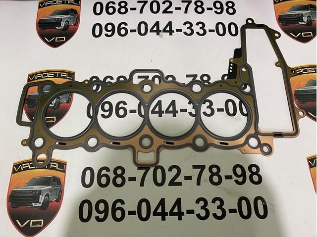 Vedante de cabeça de motor (CBC) LR073640 Land Rover