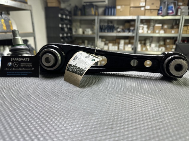 Braço oscilante inferior esquerdo de suspensão dianteira Land Rover LR078479