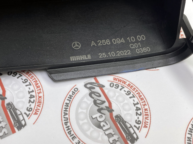 Cano derivado de ar, entrada de filtro de ar Mercedes A2560941000 preço, a partir de 414,69 USD