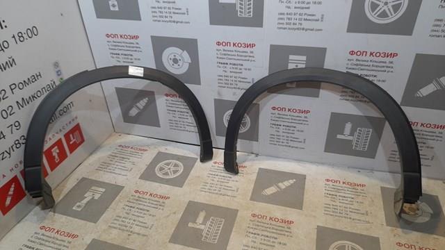 Compre KB7W51W60F8N Mazda Expansor esquerdo (placa sobreposta) de arco do pára-lama traseiro