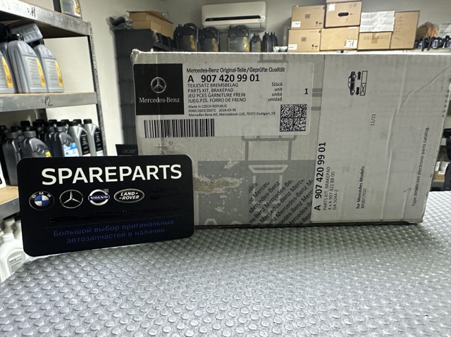  Mercedes A9074209901