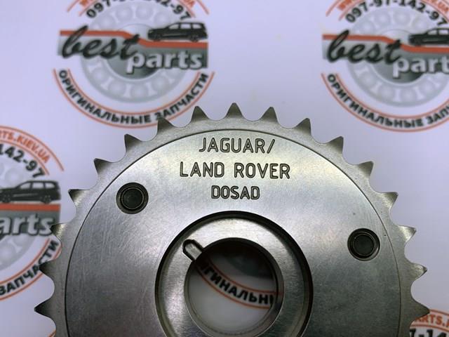 Compre LR073764 Land Rover Engrenagem de cadeia de roda dentada da árvore distribuidora de escape de motor