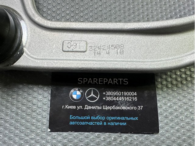  Volvo 32424508
