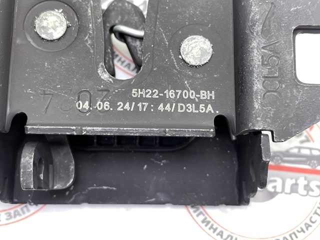 535123507 Jaguar 