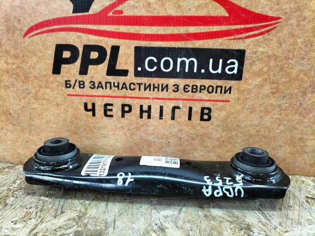 Compre 13219171 General Motors Barra Panhard de suspensão traseira