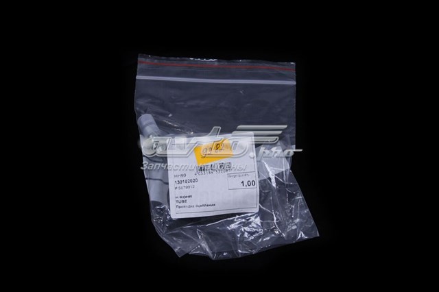 Tubo de embraiagem 90522684 Peugeot/Citroen