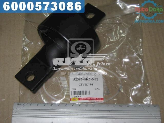 Compre O25298B RBI Bloco silencioso dianteiro de braço oscilante traseiro longitudinal
