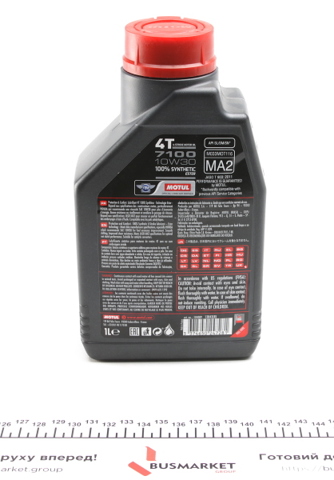 Óleo para motor 845411 Motul