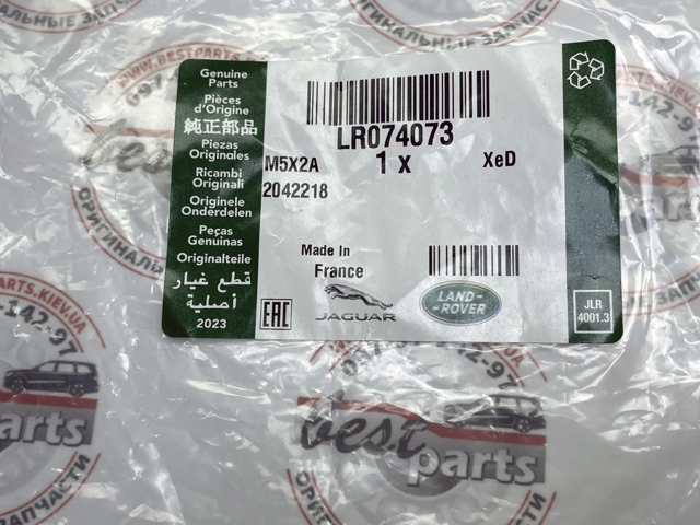 Vedante da válvula de borboleta Land Rover LR074073 preço, a partir de 10,17 USD