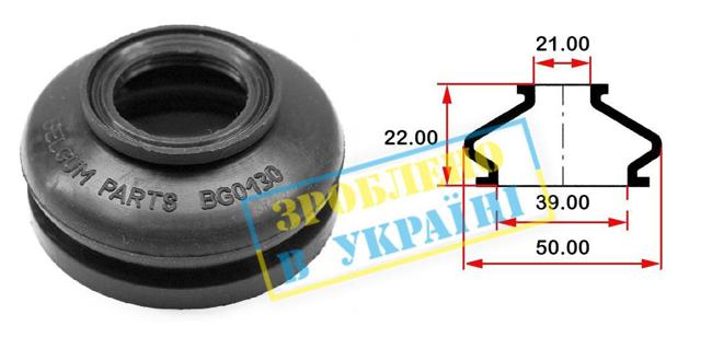 Bota de proteção de suporte esférico inferior Belgum BG0130 preço, a partir de 7,13 USD