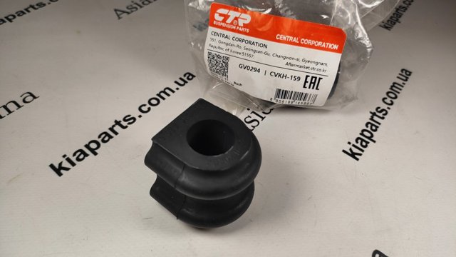 Bucha de estabilizador dianteiro CTR CVKH159 preço, a partir de 5,18 USD