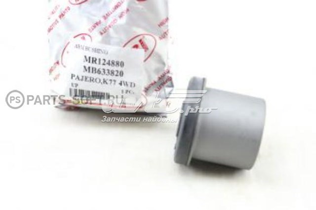 Bloco silencioso dianteiro do braço oscilante superior RBI M2445P