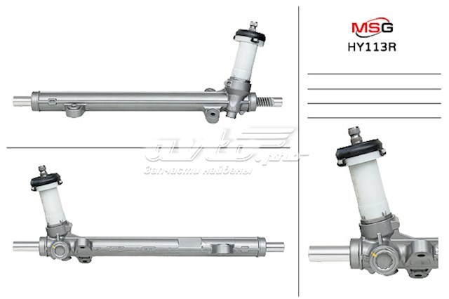 Cremalheira da direção HY113R MSG Rebuilding