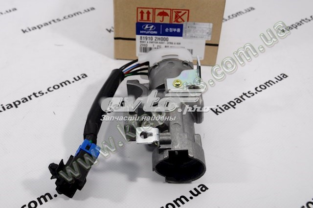 Fecho de ignição Hyundai Elantra preço, a partir de 59,51 USD