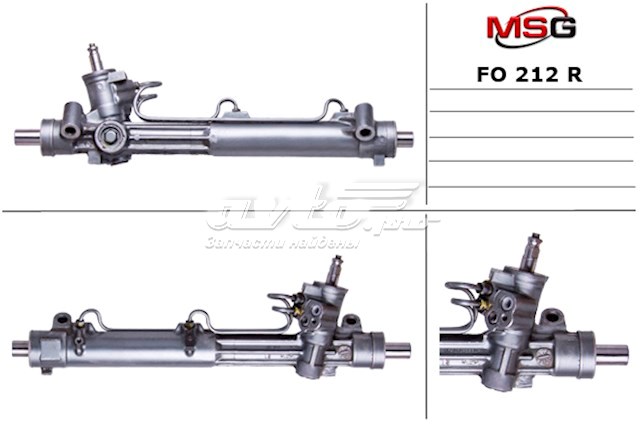 FO212R MSG Rebuilding Cremalheira da direção