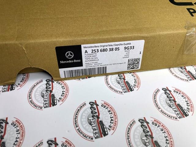 Compre A25368038059G33 Mercedes 