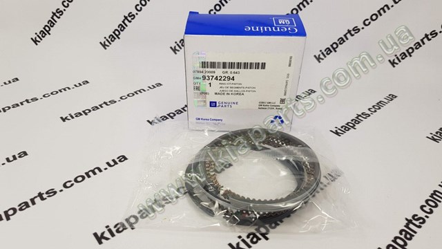 Compre 93742404 General Motors Pistão de suporte do freio dianteiro